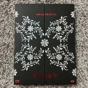 Blood Rain Korean Film